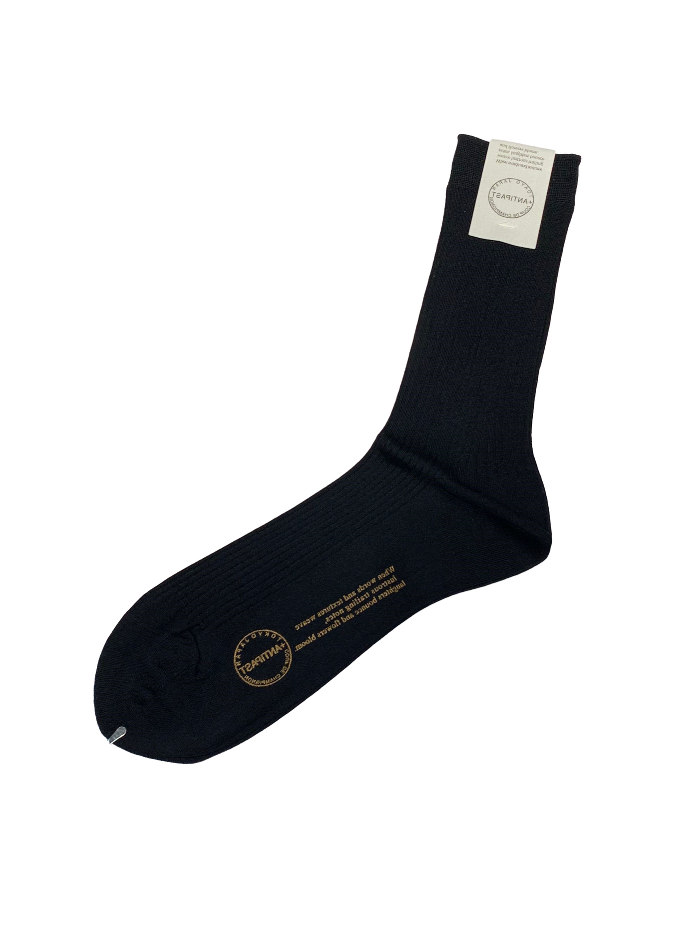 Underwear & Socks